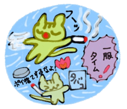 Nekoko OnlineGame Sticker sticker #11416397