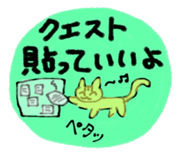Nekoko OnlineGame Sticker sticker #11416400