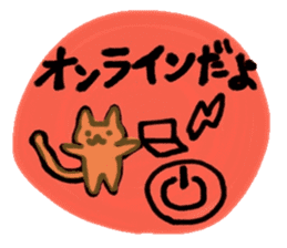 Nekoko OnlineGame Sticker sticker #11416402