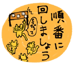 Nekoko OnlineGame Sticker sticker #11416403
