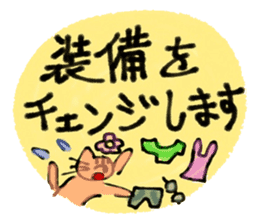 Nekoko OnlineGame Sticker sticker #11416404