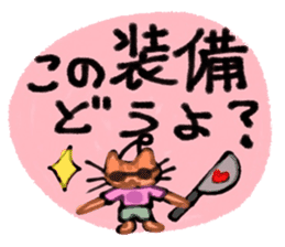 Nekoko OnlineGame Sticker sticker #11416405