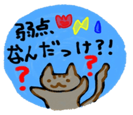 Nekoko OnlineGame Sticker sticker #11416406