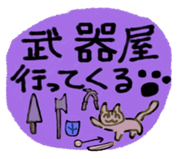 Nekoko OnlineGame Sticker sticker #11416407