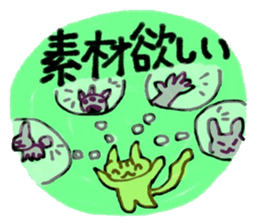 Nekoko OnlineGame Sticker sticker #11416408
