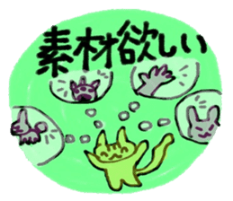 Nekoko OnlineGame Sticker sticker #11416408
