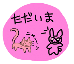 Nekoko OnlineGame Sticker sticker #11416409