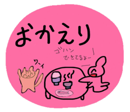 Nekoko OnlineGame Sticker sticker #11416410