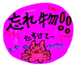 Nekoko OnlineGame Sticker sticker #11416411