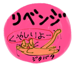 Nekoko OnlineGame Sticker sticker #11416413