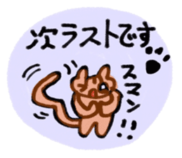 Nekoko OnlineGame Sticker sticker #11416414