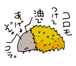 Isopoda 2 (with slug) sticker #11416422