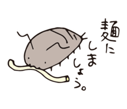 Isopoda 2 (with slug) sticker #11416424