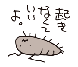 Isopoda 2 (with slug) sticker #11416440