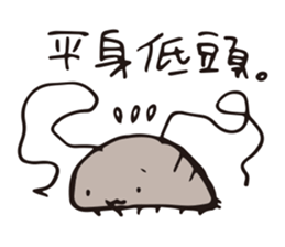 Isopoda 2 (with slug) sticker #11416442