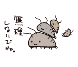 Isopoda 2 (with slug) sticker #11416450