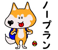 Tennis club for kindergarteners 14 sticker #11416541