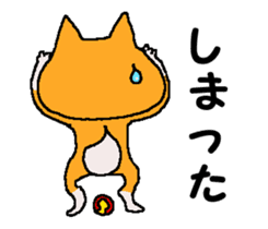 Tennis club for kindergarteners 14 sticker #11416547