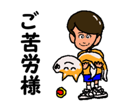 Tennis club for kindergarteners 14 sticker #11416552