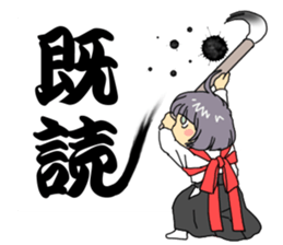 Maiden to write a calligraphy 2 sticker #11416657