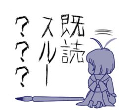 Maiden to write a calligraphy 2 sticker #11416659