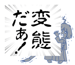 Maiden to write a calligraphy 2 sticker #11416662