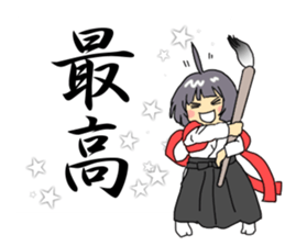 Maiden to write a calligraphy 2 sticker #11416663