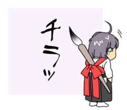 Maiden to write a calligraphy 2 sticker #11416675