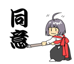 Maiden to write a calligraphy 2 sticker #11416678