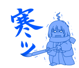 Maiden to write a calligraphy 2 sticker #11416688