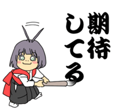 Maiden to write a calligraphy 2 sticker #11416689