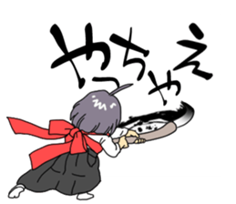 Maiden to write a calligraphy 2 sticker #11416690