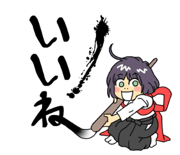 Maiden to write a calligraphy 2 sticker #11416695
