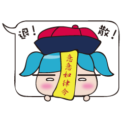 Bigfoot baby fun at work