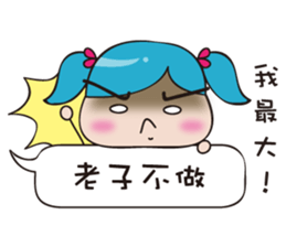 Bigfoot baby fun at work sticker #11416737