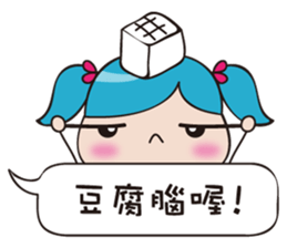 Bigfoot baby fun at work sticker #11416739