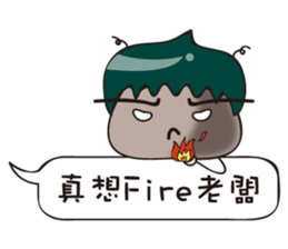 Bigfoot baby fun at work sticker #11416740