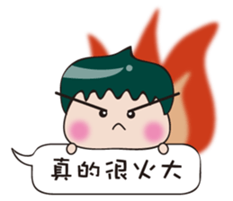 Bigfoot baby fun at work sticker #11416741