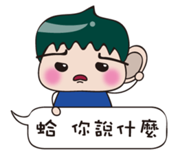 Bigfoot baby fun at work sticker #11416743