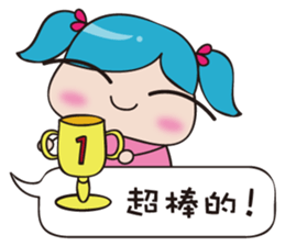 Bigfoot baby fun at work sticker #11416746