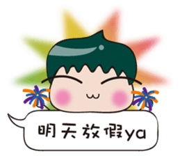 Bigfoot baby fun at work sticker #11416748