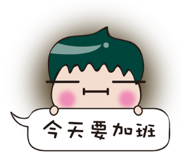 Bigfoot baby fun at work sticker #11416749