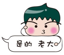 Bigfoot baby fun at work sticker #11416750