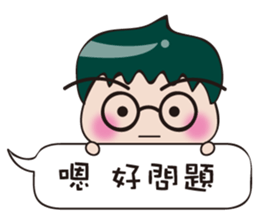 Bigfoot baby fun at work sticker #11416751