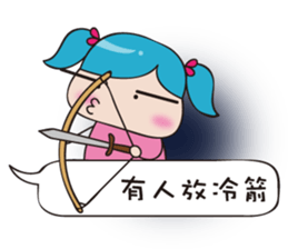 Bigfoot baby fun at work sticker #11416752