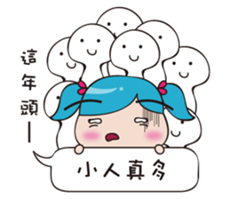 Bigfoot baby fun at work sticker #11416753