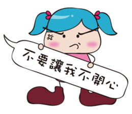 Bigfoot baby fun at work sticker #11416754