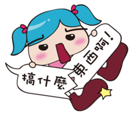 Bigfoot baby fun at work sticker #11416755