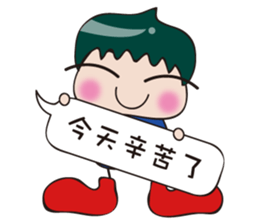 Bigfoot baby fun at work sticker #11416756