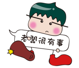 Bigfoot baby fun at work sticker #11416759